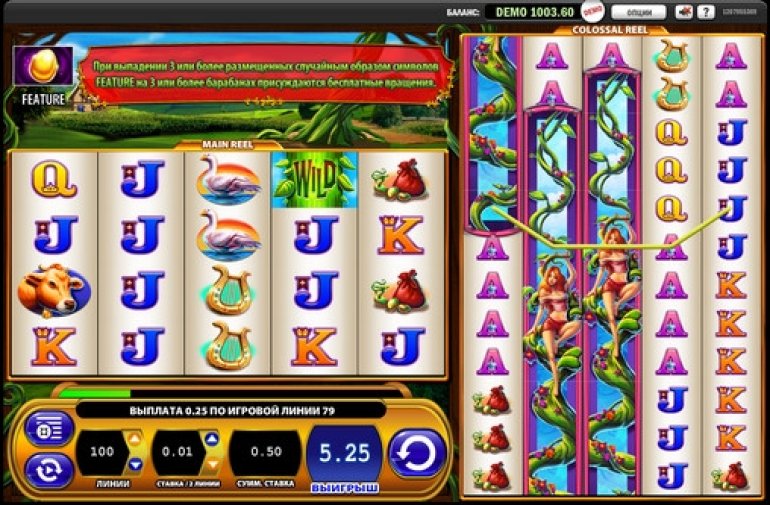 giant's gold slot